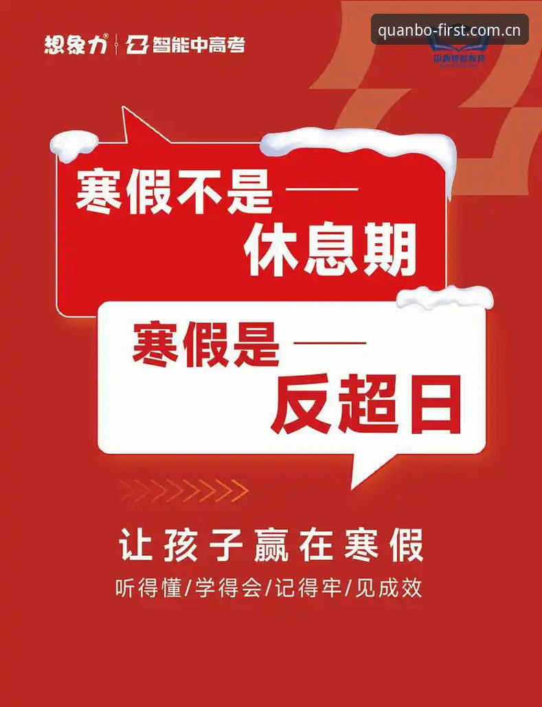 全博体育赛事数据评测下载不了怎么办 下载失败与数据停滞:全博体育赛事数据评测的真正门槛