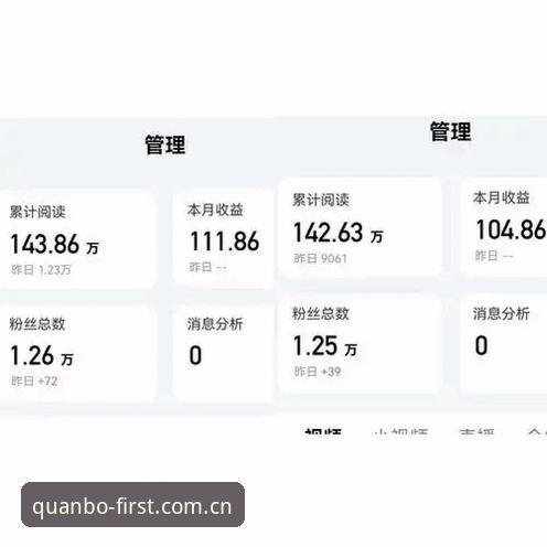 全博体育直播数据替代方案对比 全博体育平台直播数据替代方案对比最新动态:从用户体验看三大差异化赛道