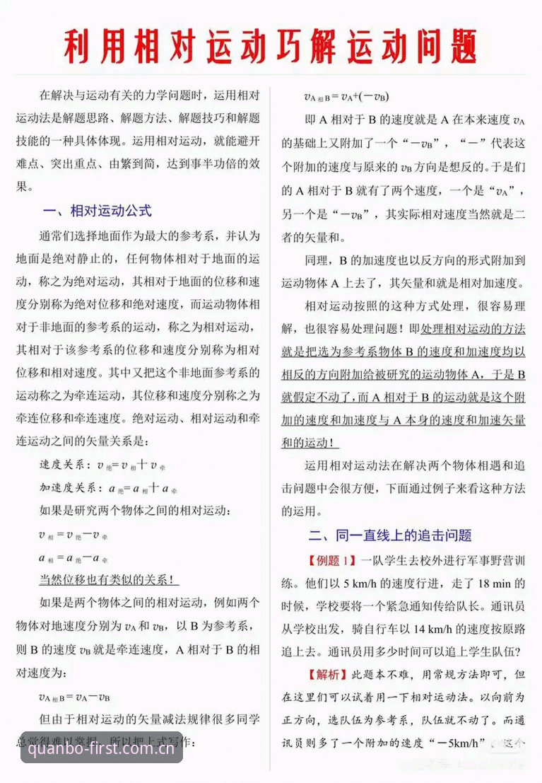比照全博体育的同类应用推荐常见问题 比照全博体育的同类应用推荐常见问题有哪些?怎么解决?