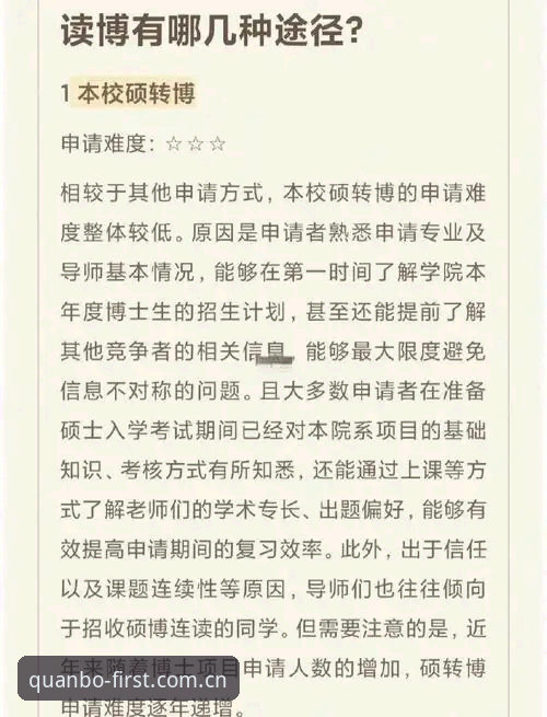 全博体育赛事数据评测手机版 全博体育赛事数据评测手机版实用指南——避开3个常见误区,选对工具事半功倍